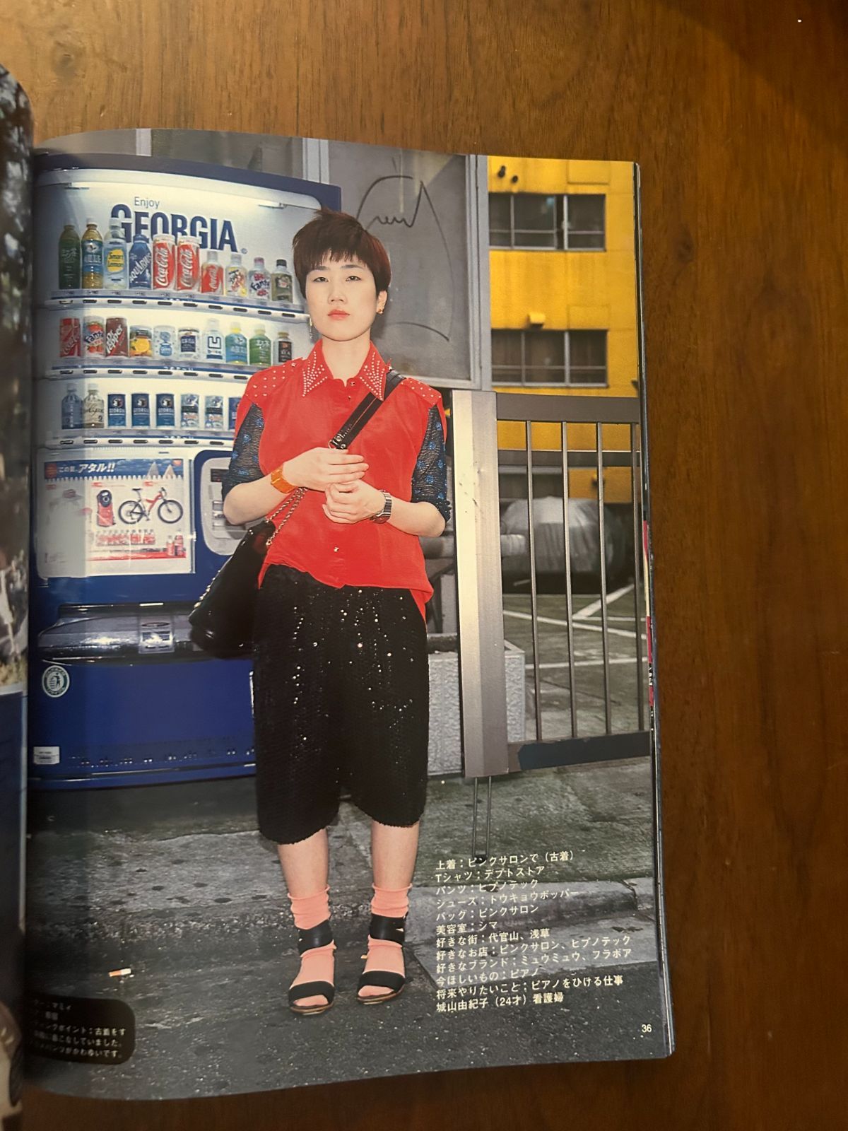 【FRUiTS】No.76 / 雑誌 フルーツ 2003年11月 FRUiTS 2003 No.76 Japanese Street Fashion Magazine From JAPAN