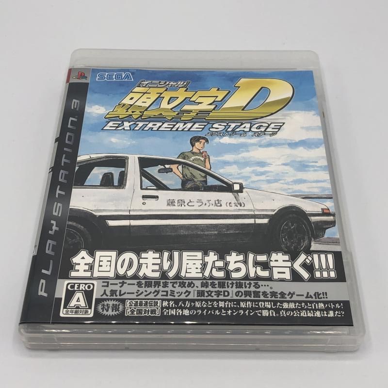 【中古】PS3）頭文字D EXTREME STAGE[11]