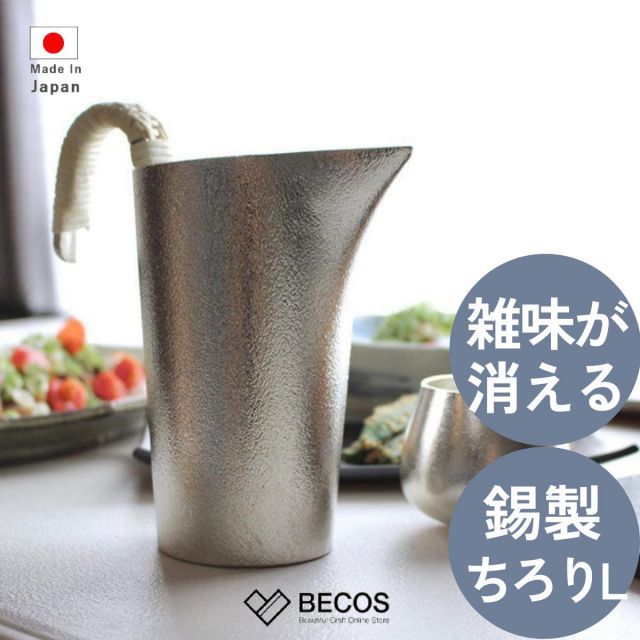 古唐津 馬盤 茶碗 酒器 平茶碗 平盃 馬盤盃 古美術 古道具