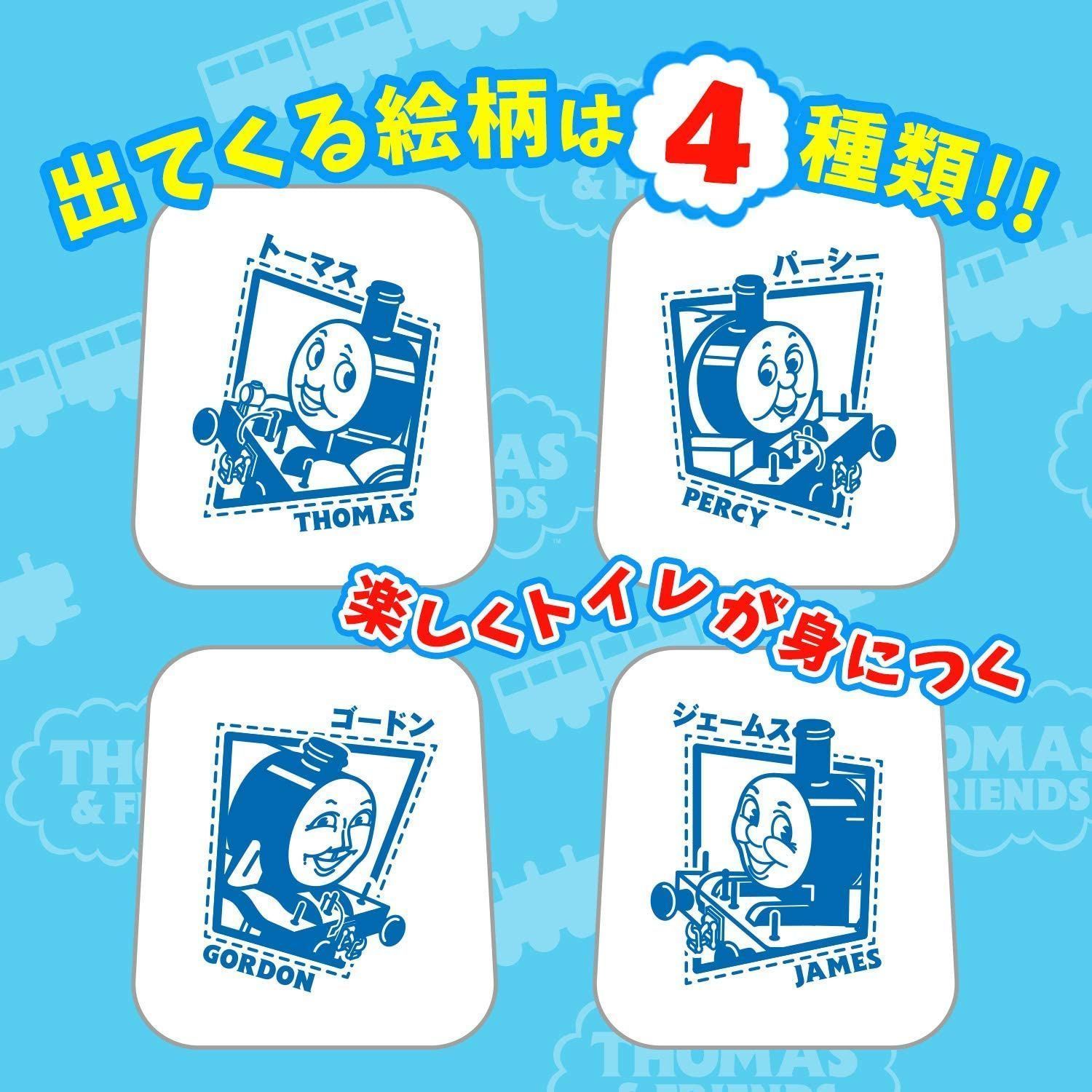 レック トイレ トレーニングシート トーマス - ベビー布団、セット