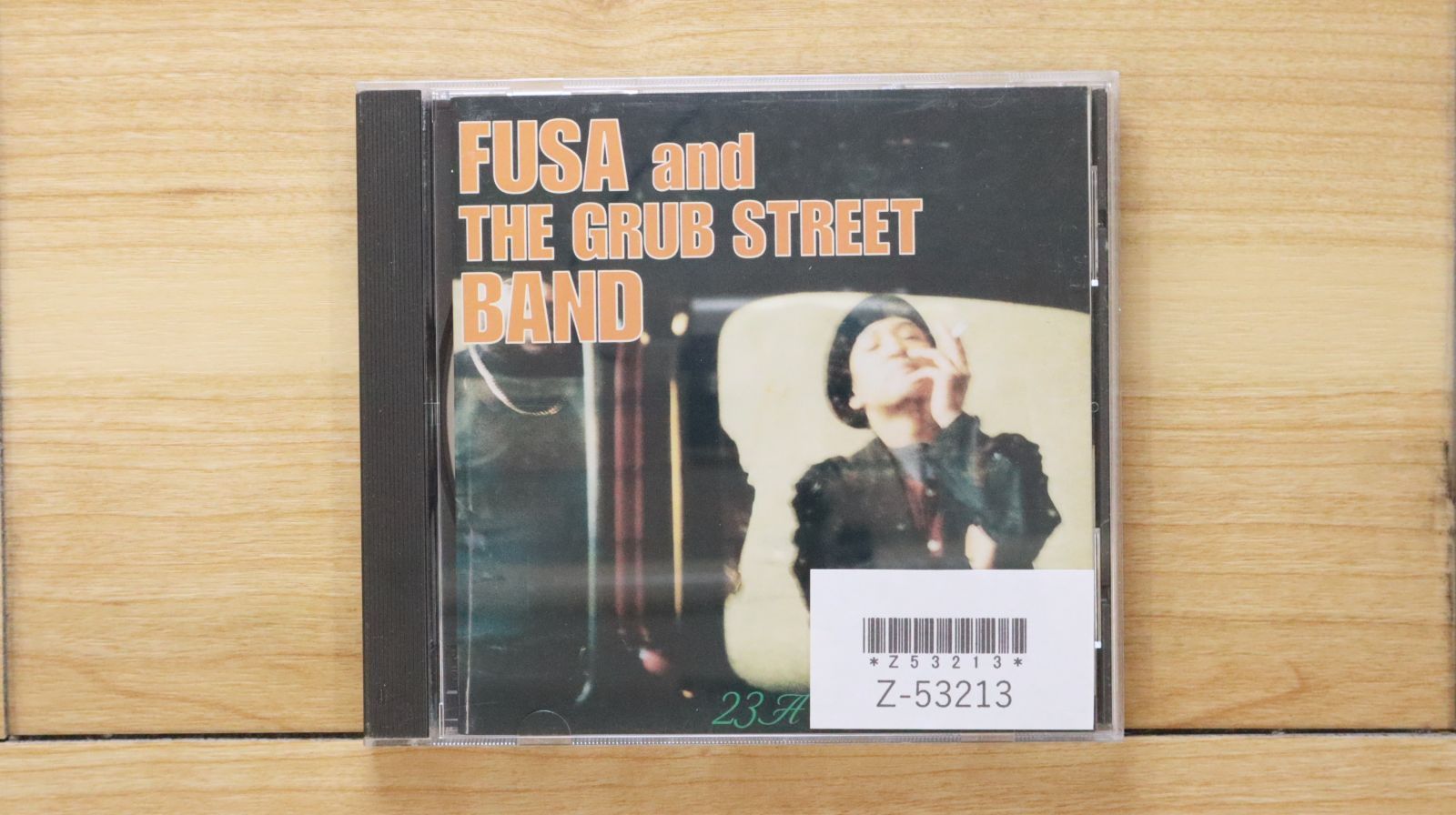 超激レア近藤房之助139 th nervous breakdown (廃盤 国内盤CD☆近藤房之助/Kondo Fusanosuke□ 23A Benwell Road