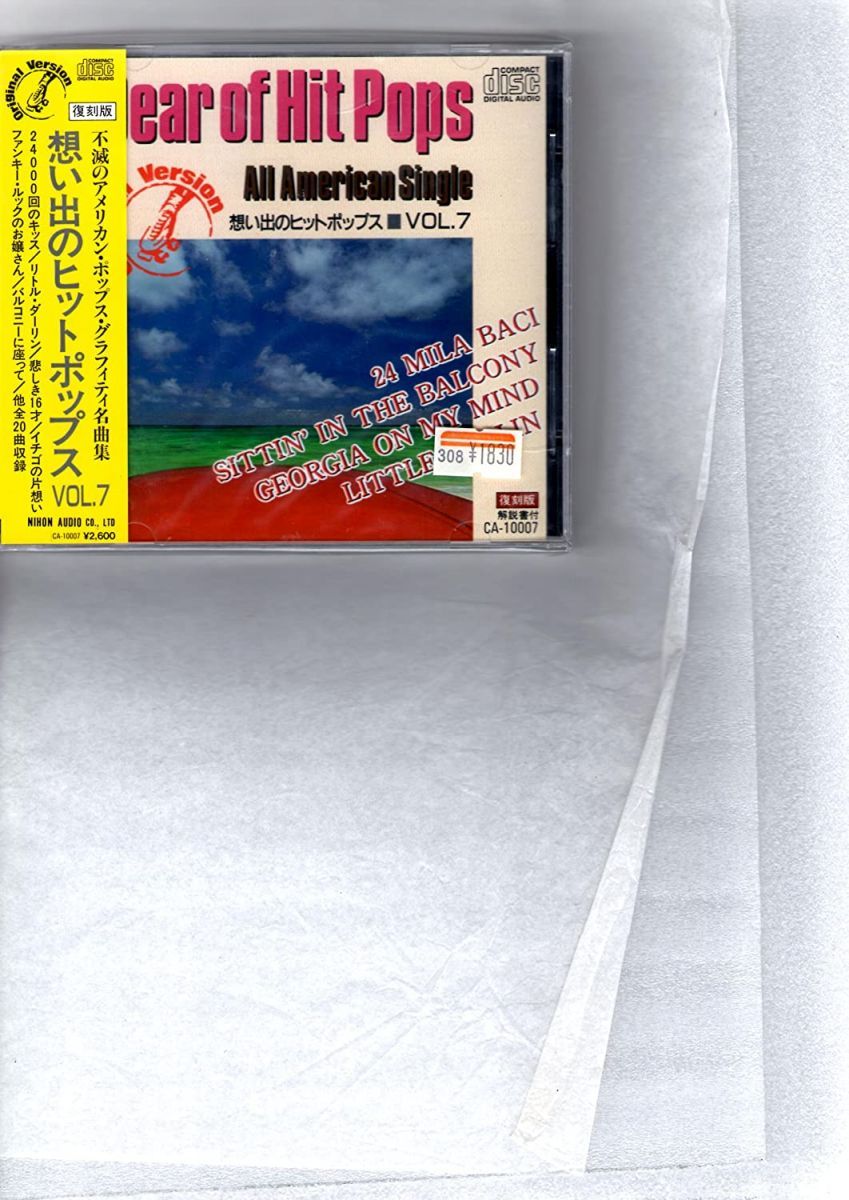 【中古】 fit in pop ＃7 / オムニバス 中古】 fit in pop ＃7 / オムニバス