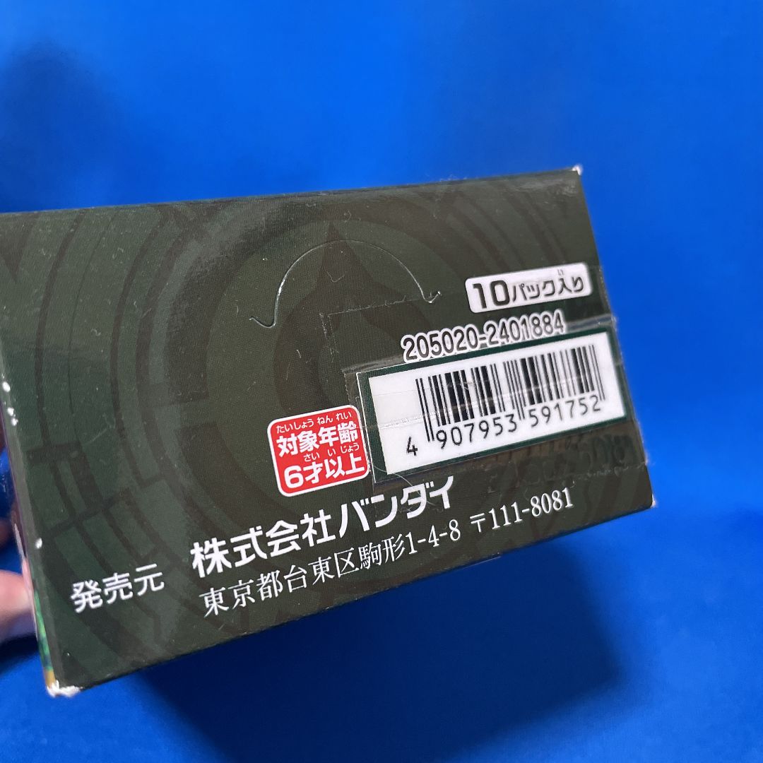 未開封 妖怪ウォッチ シャドウサイド 妖怪アーク 1st ひらけ！第一の扉BOX 未開封 妖怪ウォッチ シャドウサイド 妖怪アーク 1st ひらけ！第