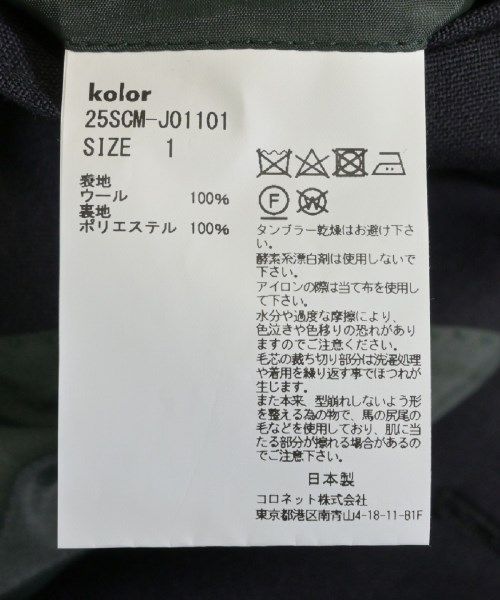 テーラードジャケット メンズ