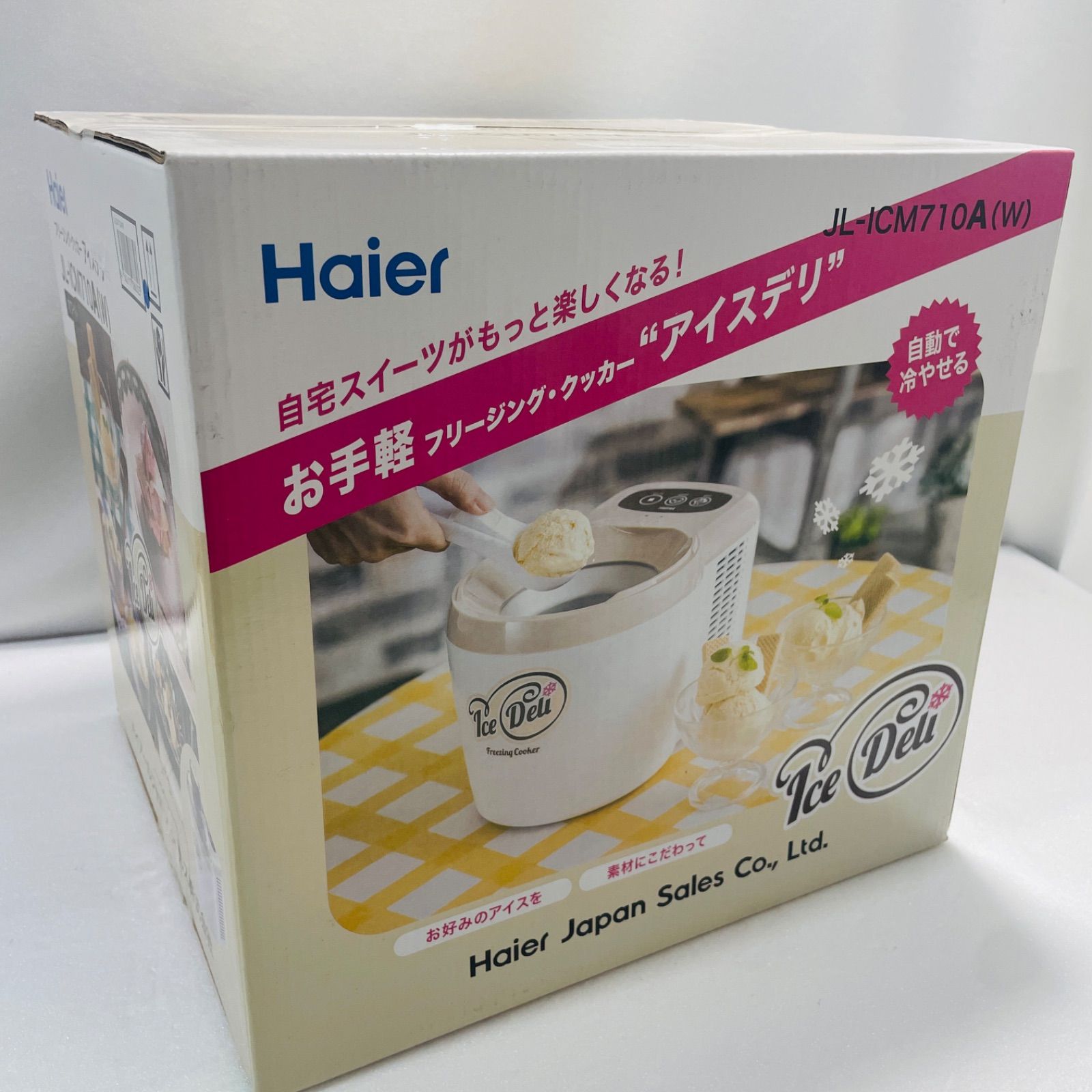 ハイアール フリージング クッカー アイスデリ JL-ICM710A W アイスクリームメーカー WWW_KANDAIZUMI_COM