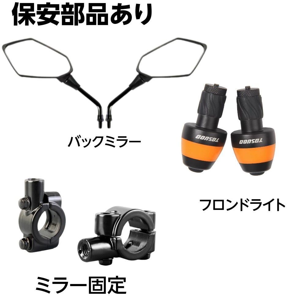 UNIBUY V8 電動バイク モペット 750W 電動バイク 48V15Ah