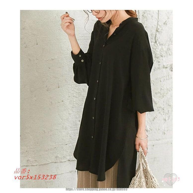 ドルマンスリーブ