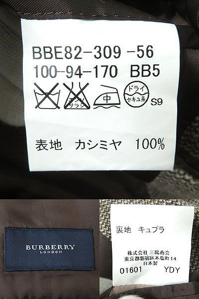 良品△正規品 BURBERRY LONDON バーバリーロンドン カシミヤ100