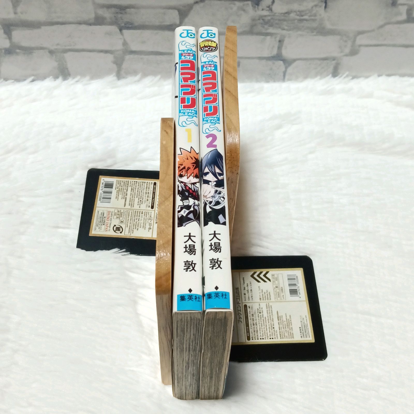 BLEACH4コマ コマブリ 1／大場敦／久保帯人 | 集英社 ― SHUEISHA ―