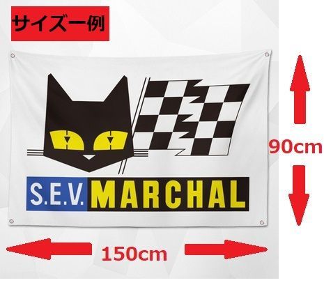90's vans フラッグ バナー 特大　135cm×85cm 90's vans フラッグ バナー 特大 135cm×85cm