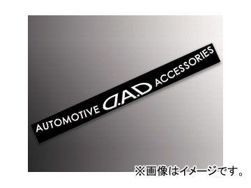 ギャルソン D.A.D ウインドウステッカー B4