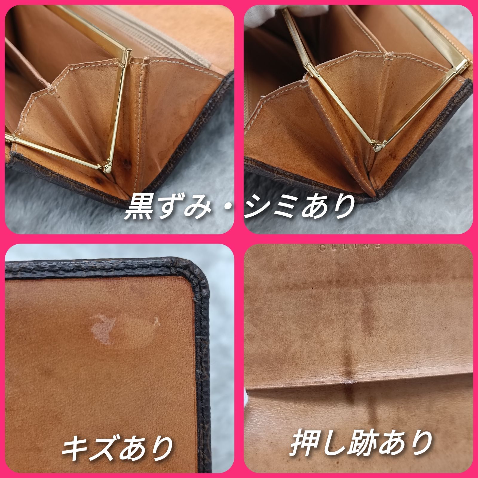 CELINE セリーヌ　マカダム　長財布　ロングウォレット　がま口　ヴィンテージ 楽天市場】【中古】 送料込み！ 極美品 CELINE 長財布 マカダム