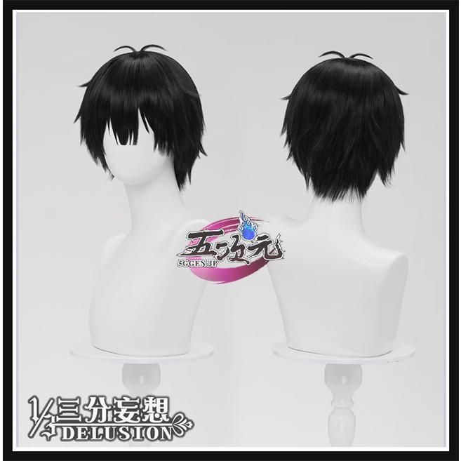 おさかな様　ウィッグオーダー　ご確認ページ おさかな様 ウィッグオーダー ご確認ページ