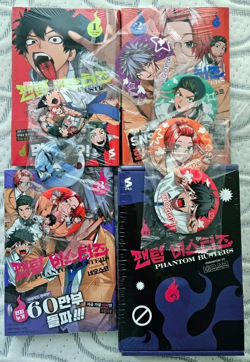最終値下げ】プロセカ 東雲彰人 缶バッジ 月光 33点セット 缶バッジ
