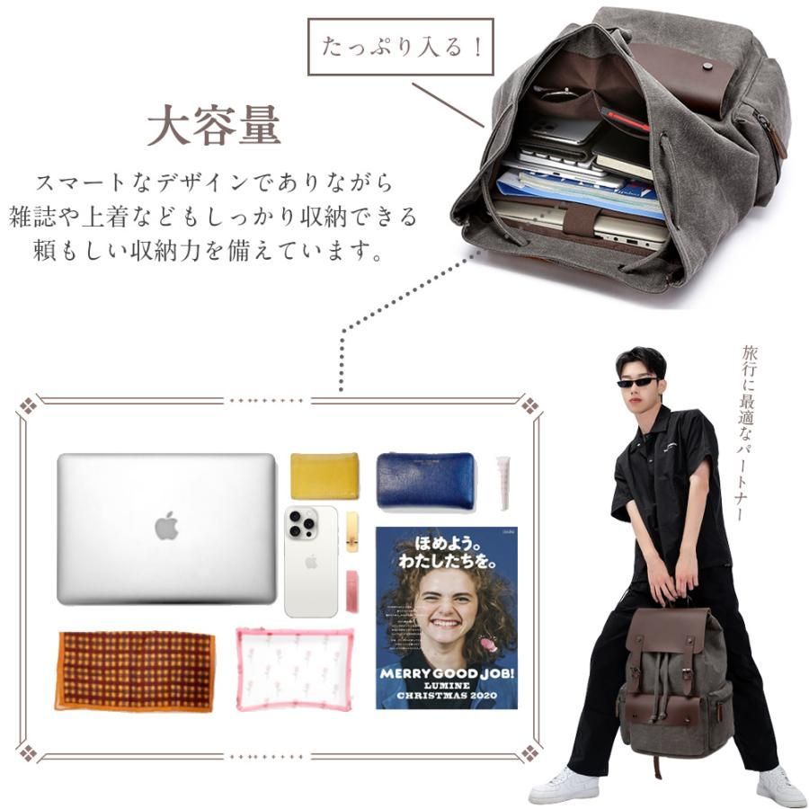 リュックサック PCリュック