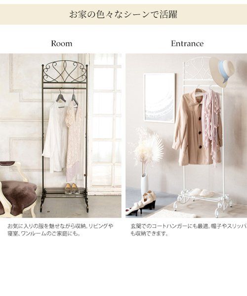 ハンガーラック おしゃれ 白 姫系 かわいい 可愛い フェミニン 省スペース コートハンガー コート掛け ワンピース 室内 ゴールド 新生活 Celestia ID004