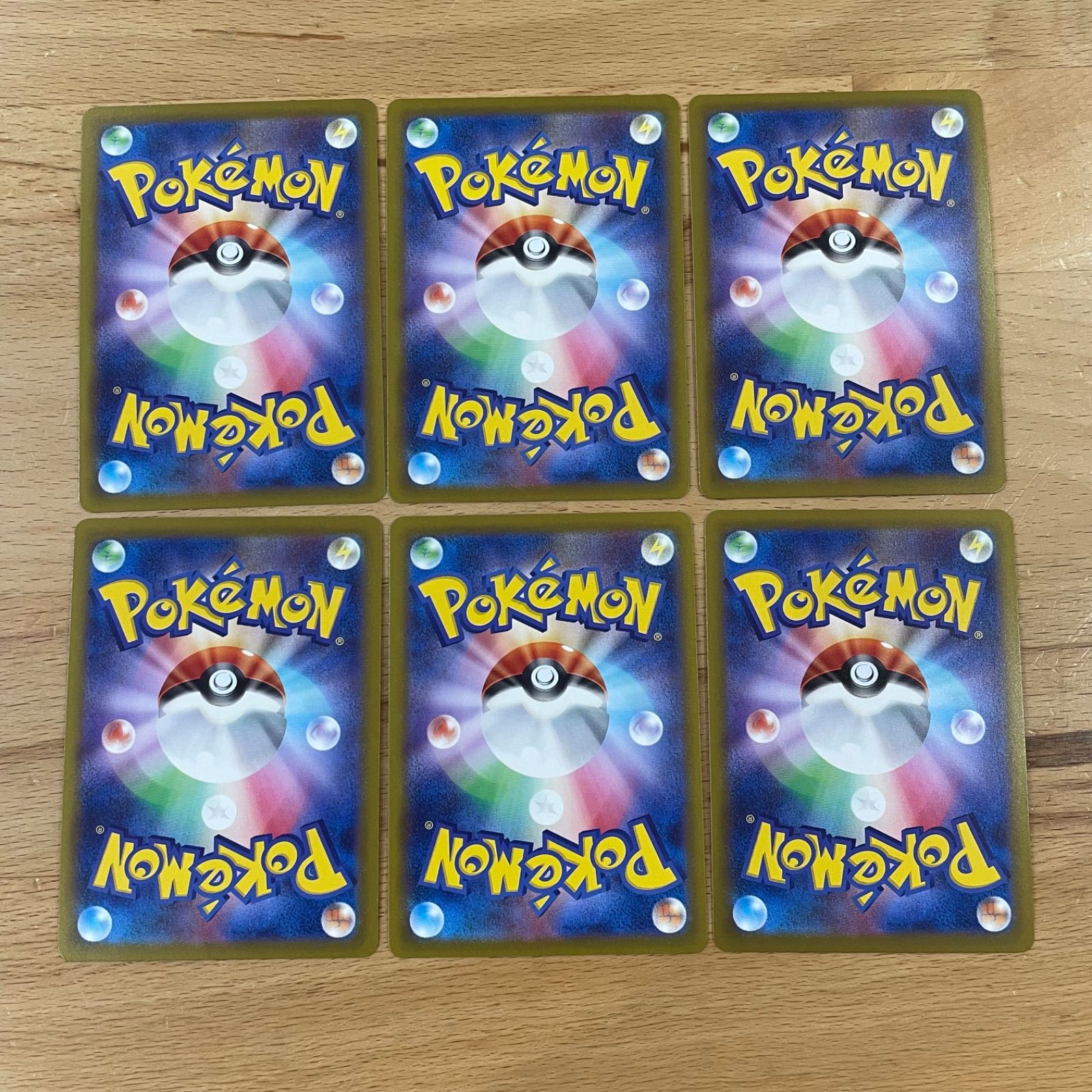 ポケモンカード ブイゼル/フローゼル 進化セット - メルカリ