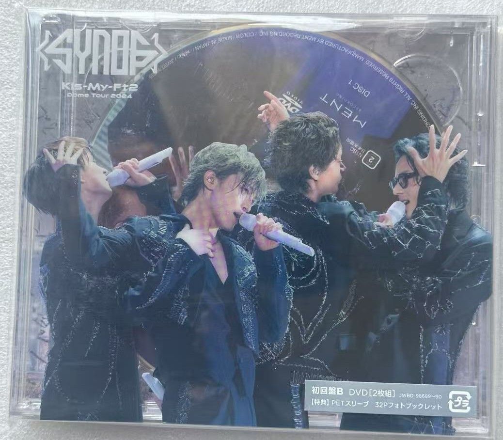 🌟【新品未開封】Kis-My-Ft2 Dome Tour 2024 SYNOPSIS 初回盤B