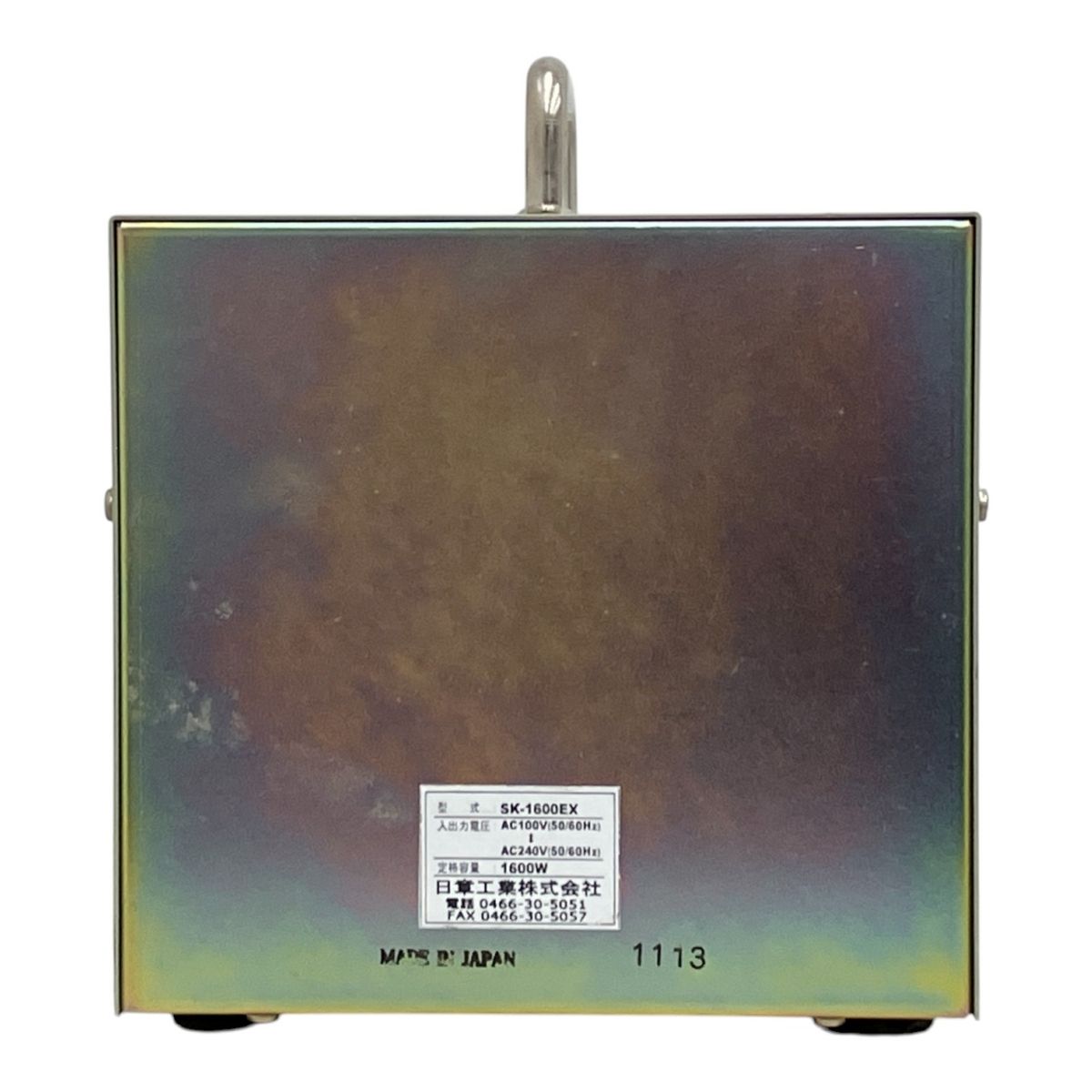 日章工業 SK-1600EX アップダウントランス AC100V-AC220V 昇圧