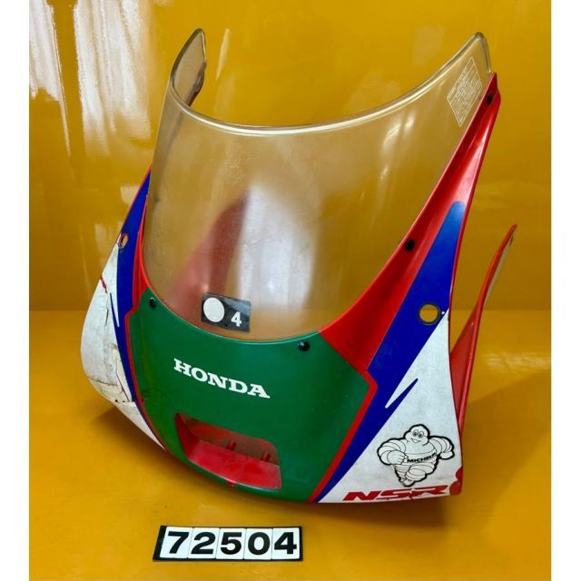 72504 HONDA ホンダ NSR50 AC10 フロントカウル アッパーカウル 赤