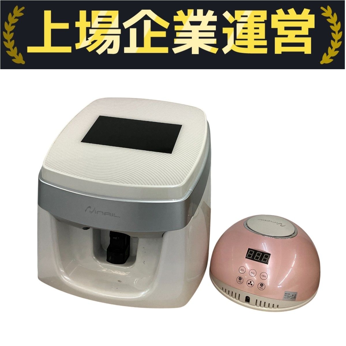 格安 アイネイル INAIL S9 ポータブルネイル 業務用ネイルプリンター ネイルアート用品(筆など)
