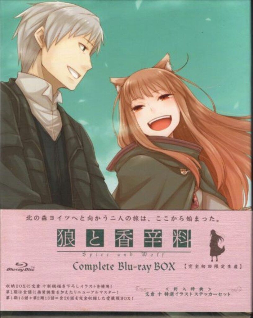 アニメBlu-ray 狼と香辛料Complete Blu-rayBOX