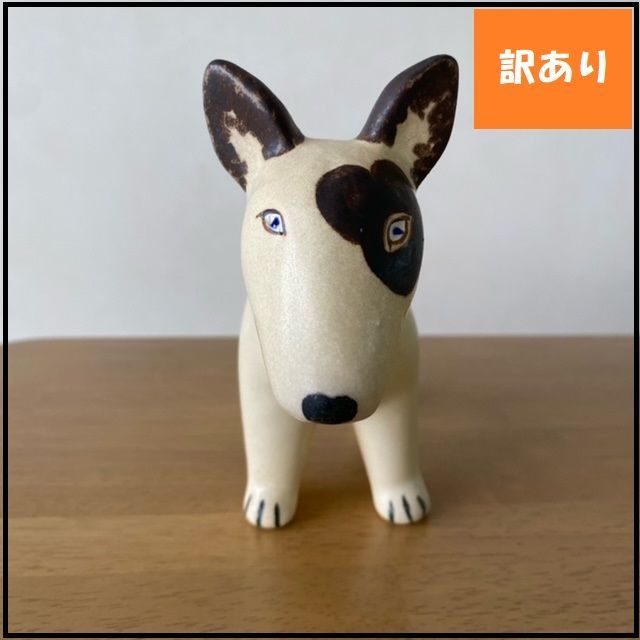 Lisa Larsonリサ・ラーソン ☆ケンネル ブルテリア 北欧 Lisa Larson 【並行輸入品】リサラーソン 置物 犬 ケンネル