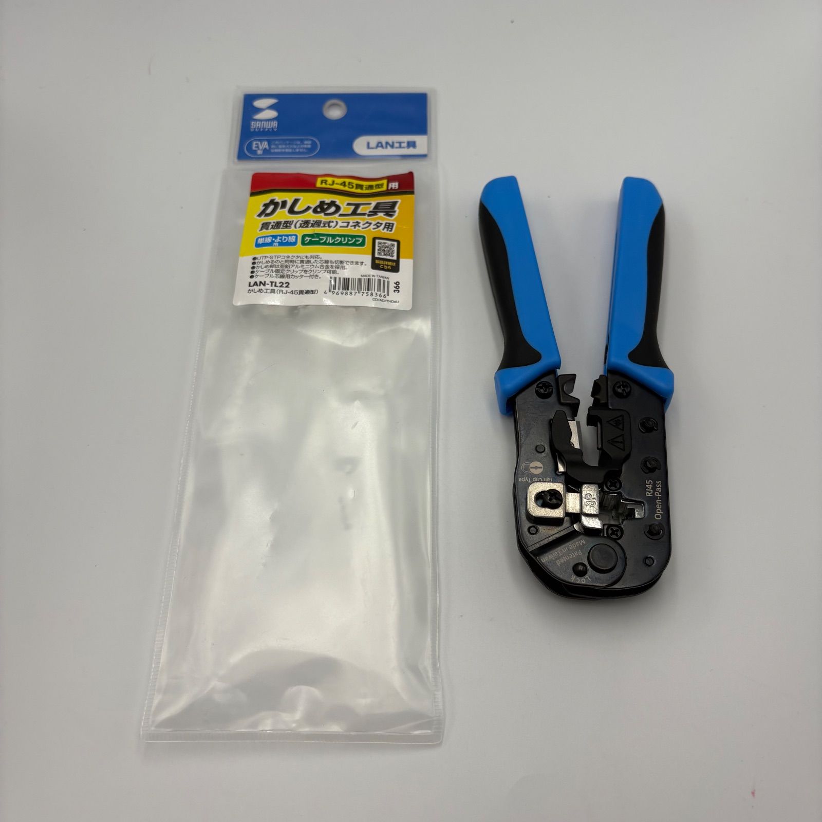 サンワサプライ Sanwa