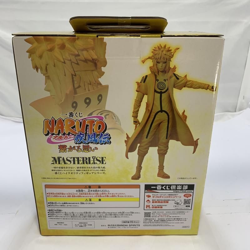中古】未開封)BANDAI 一番くじ C賞 波風ミナト(九喇嘛リンク