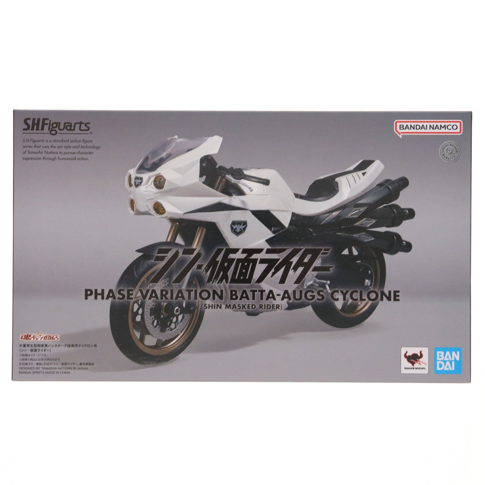 魂ウェブ商店 S.H.Figuarts フィギュアーツ 大量発生型相変異バッタオーグ搭乗用サイクロン号 シン 仮面ライダー 完成品 可動フィギュア バンダイスピリッツ