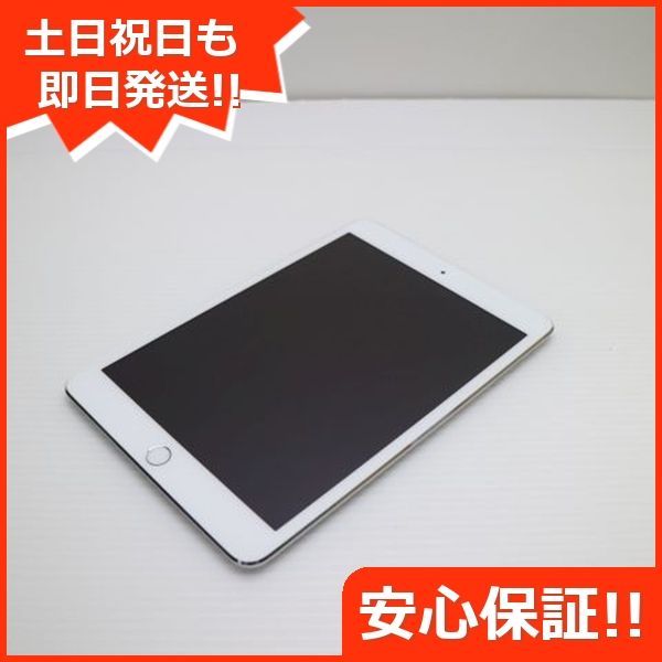 美品 iPad mini 3 Wi-Fi 16GB シルバー 即日発送 タブレットApple 本体 土日祝発送OK 06000