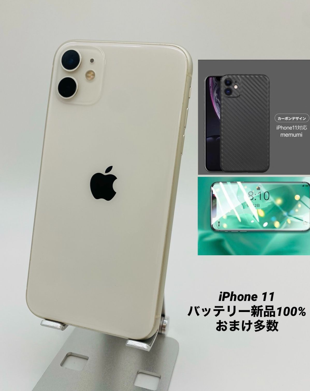 ☆FaceID不可☆iPhone11 128GB ホワイト/シムフリー/新品バッテリー100