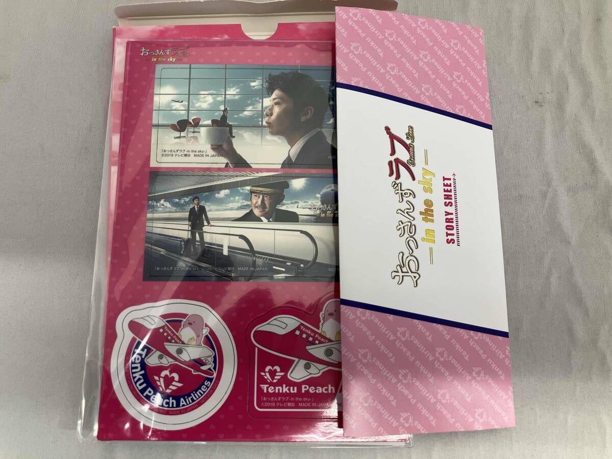 DVD おっさんずラブ-in the sky- DVD-BOX - メルカリ