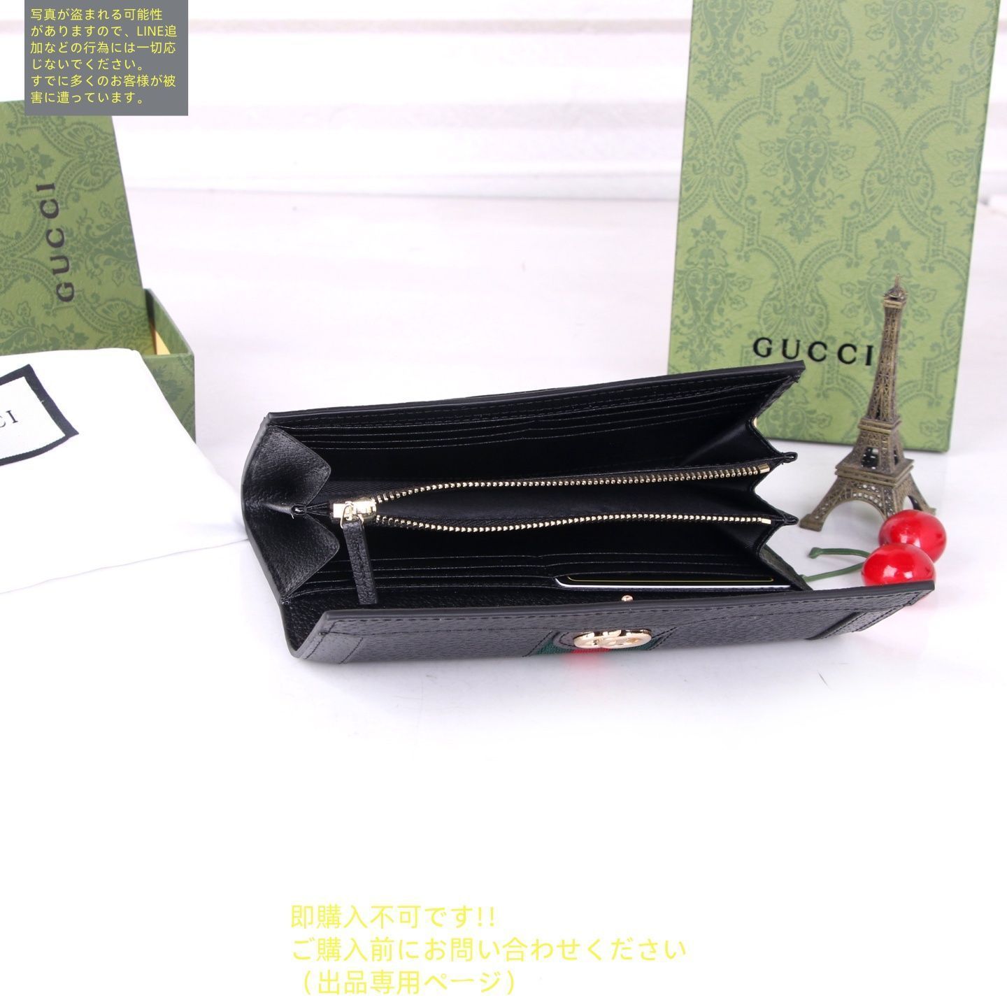 希少GUCCI長財布 希少 新品 GUCCI グッチ長財布 さいふ ウォレット 長財布 小銭