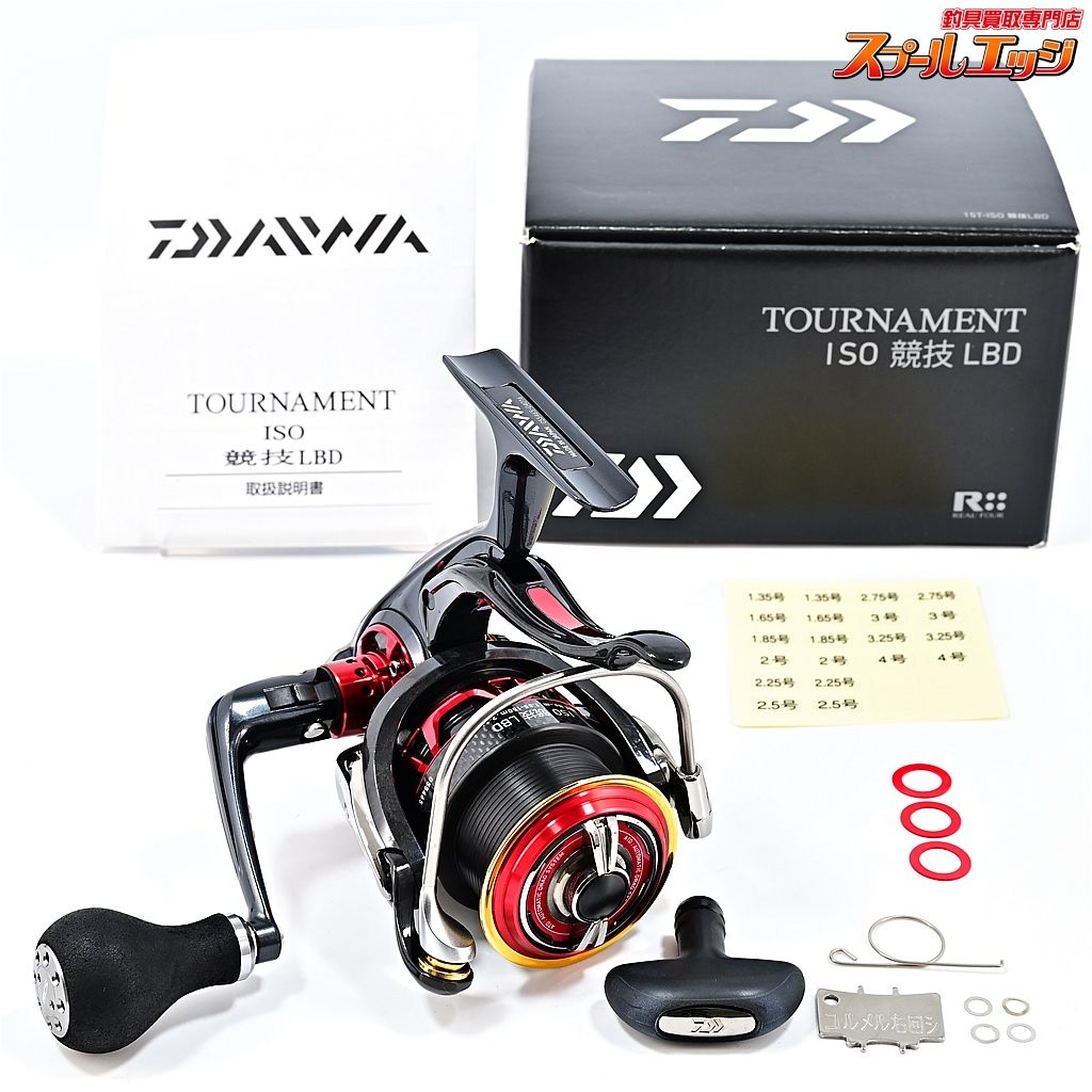 ダイワ 15トーナメント 磯 競技 LBD RCSパワーライトノブM装着 DAIWA TOURNAMENT ISO KYOGI LBD RCS m40846