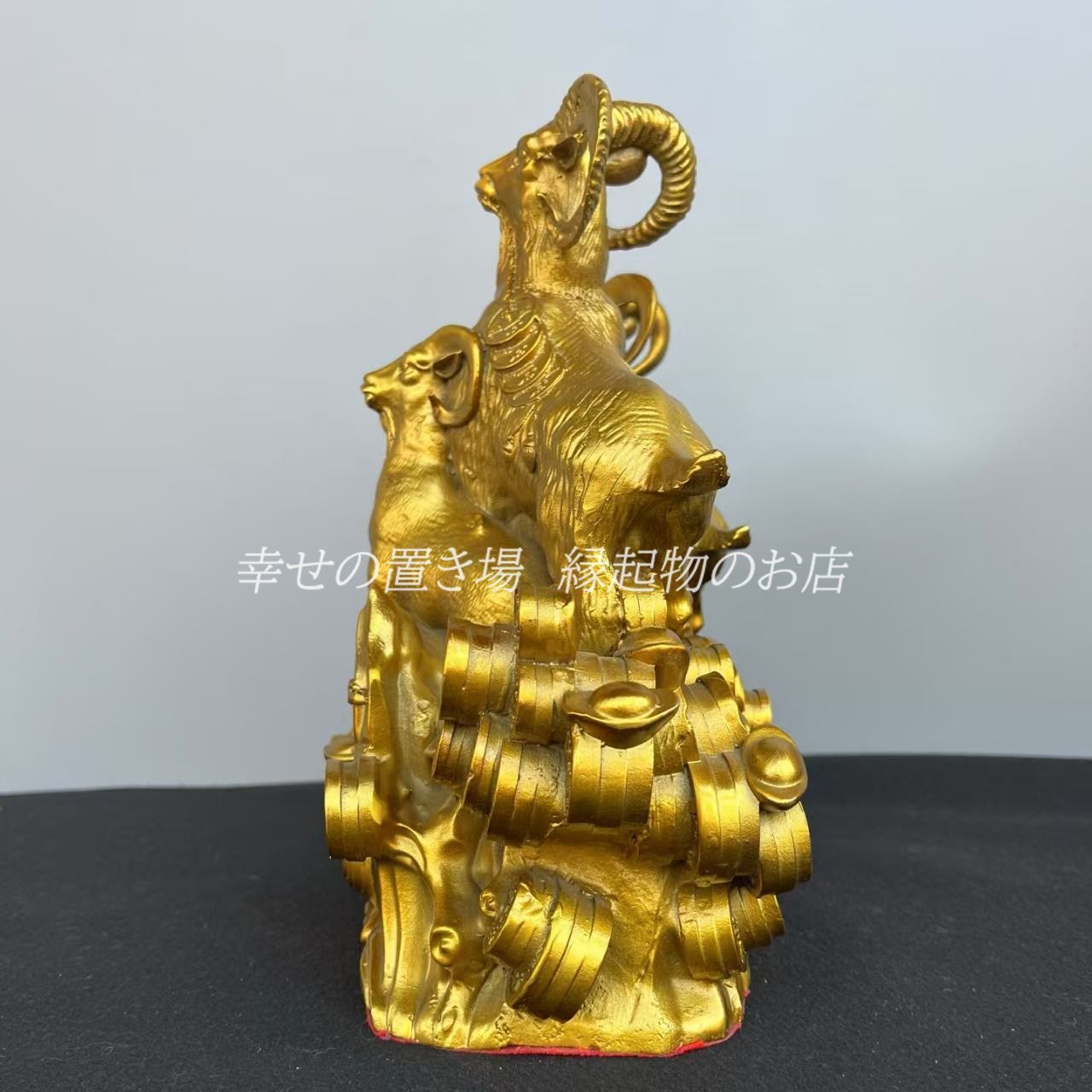 山羊 置物 オブジェ 銅 金色 黄金 ゴールド 金 家庭運 家内安全