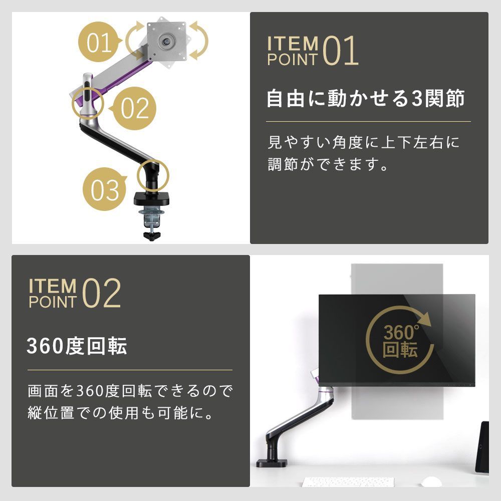 iggy イギー モニターアーム DA212 ブラック Amazon.co.jp: iggy（イギー）13～32型 耐荷重2～9kg 快適ワーク