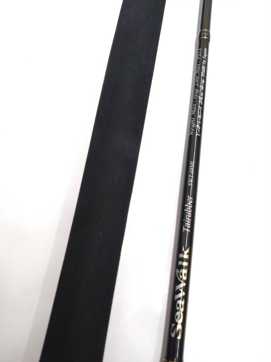 ヤマガブランクス