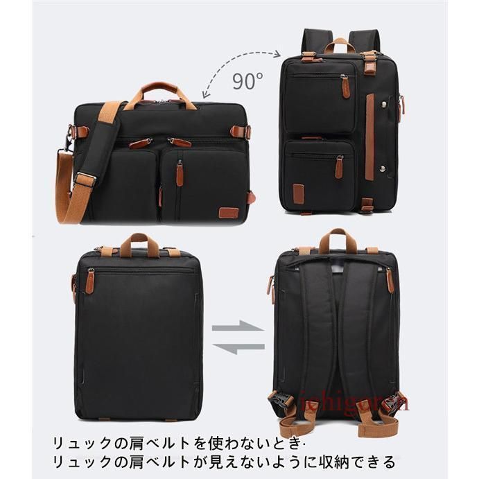 多機能 出張