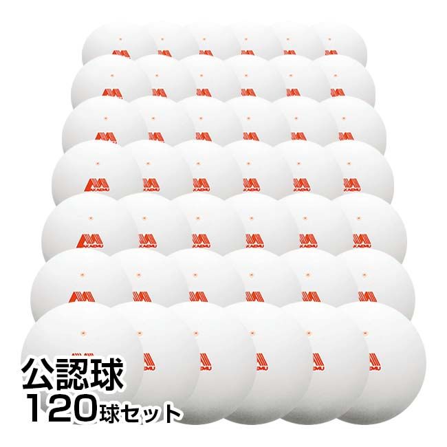 ソフトテニスボール アカエム【公認球】 ソフトテニスボール 中古 公認