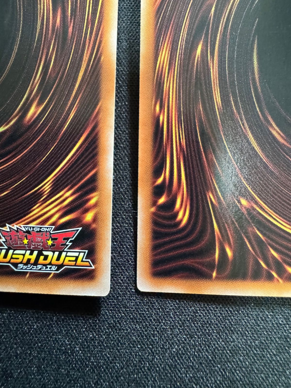 ウルトラパラレル