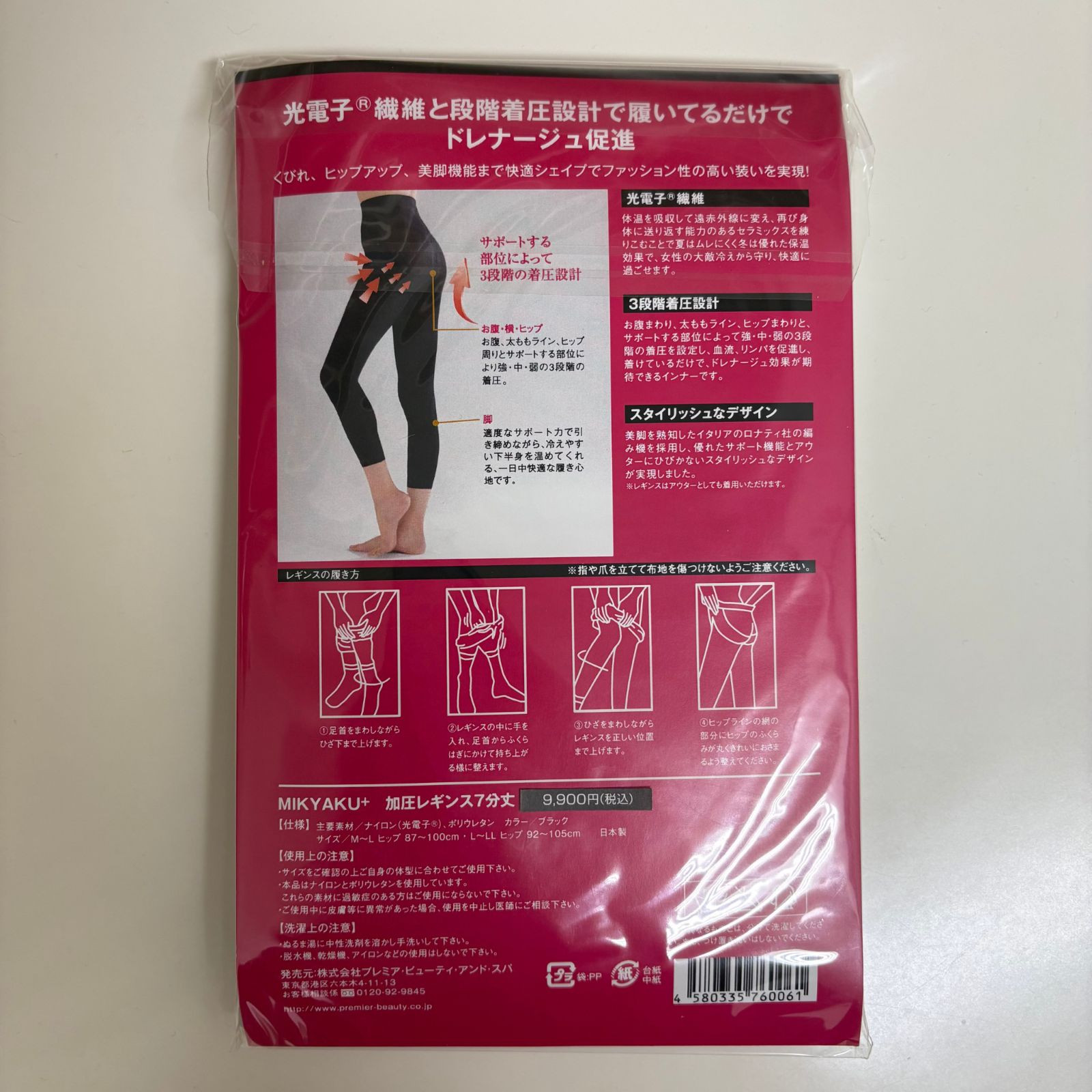 産後ケア