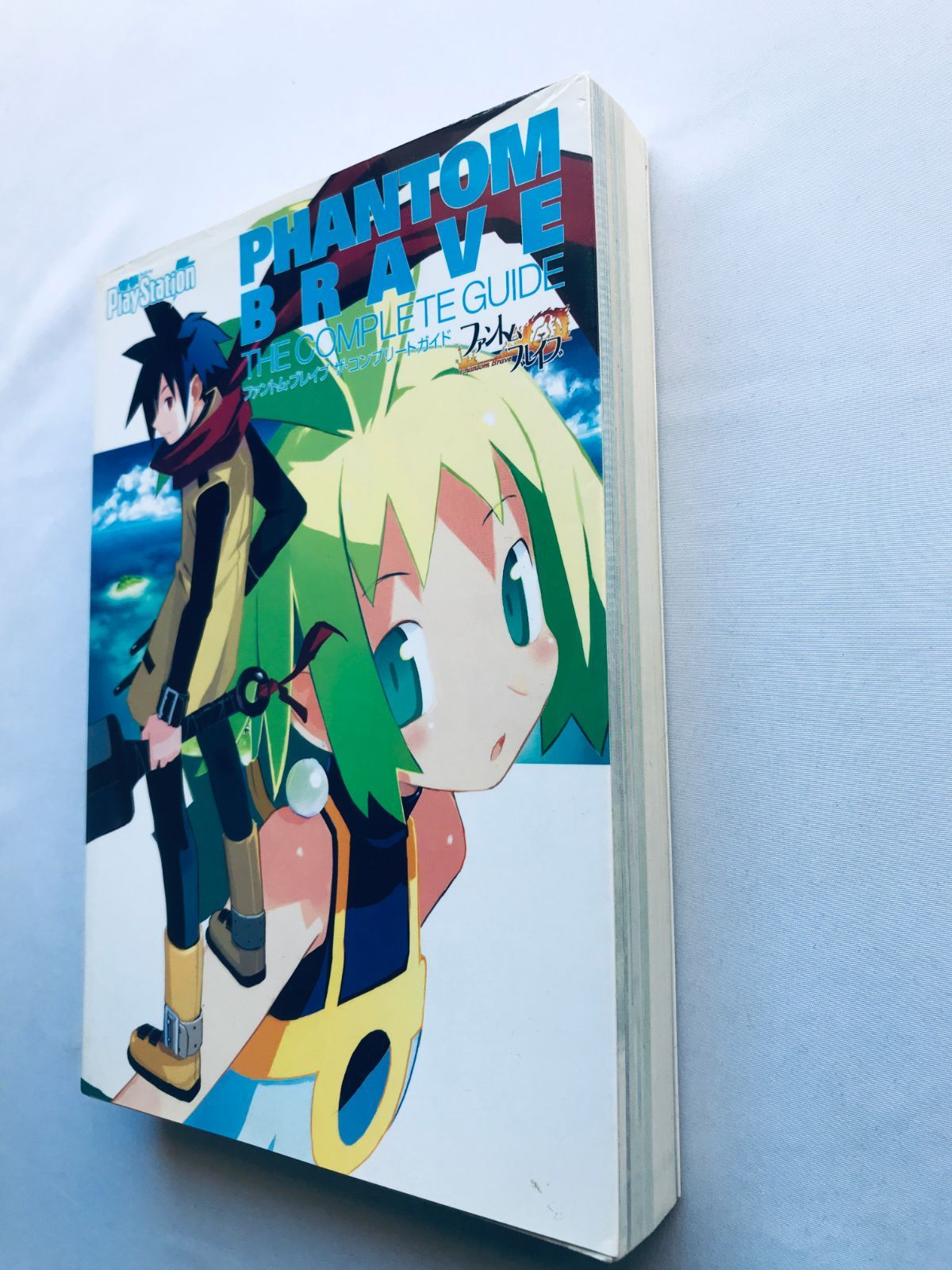 サムライスピリッツ 必勝攻略法 攻略本 ガイド 初版 SFC SNES Samurai