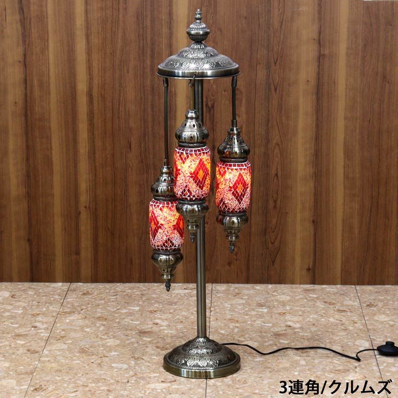 フロアランプ 3灯 トルコランプ 照明 フロアスタンド - メルカリ