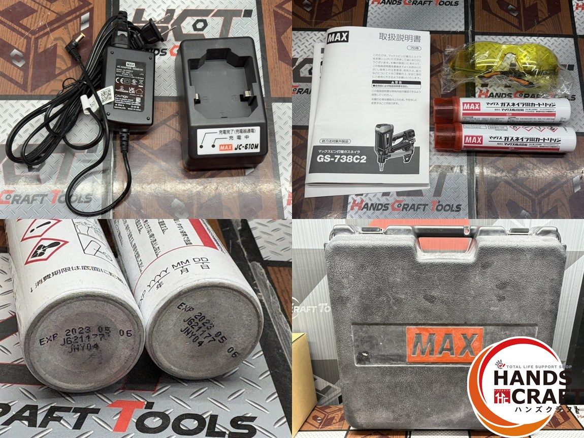 〇 送料無料 マックス MAX GS-738C2 ガスネイラ バッテリ×2 充電器 ガス2本 使用期限2025|05|06 付 ハンズクラフト佐賀 NOITHATQUANGTHANH_NET