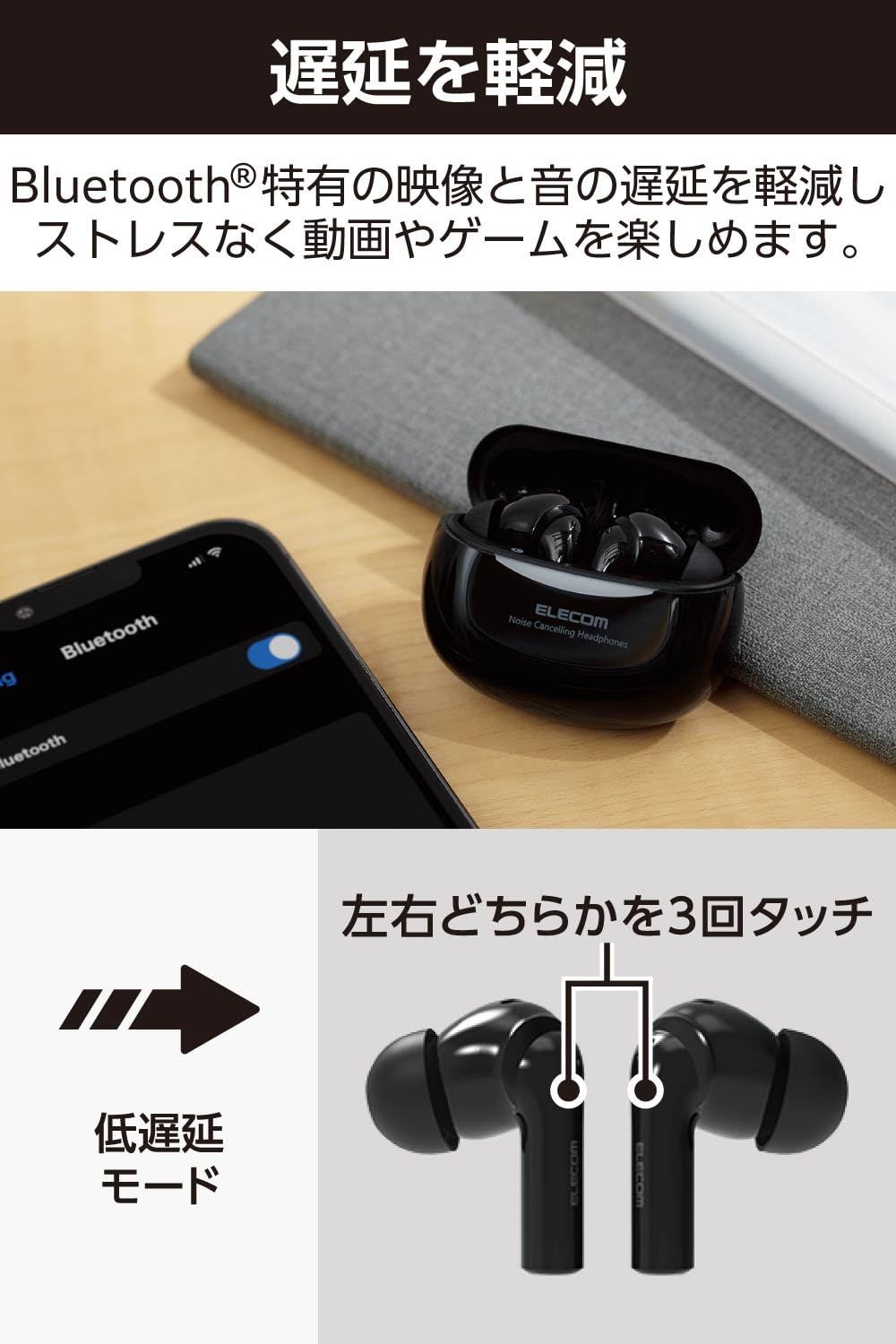 Type-C充電 ブラック