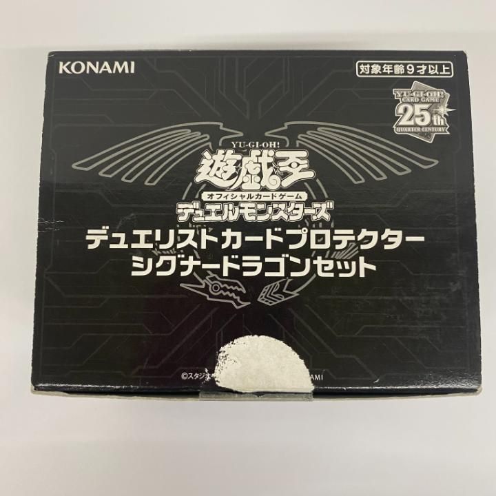 東店54-124】遊戯王デュエリストカードプロテクター シグナー