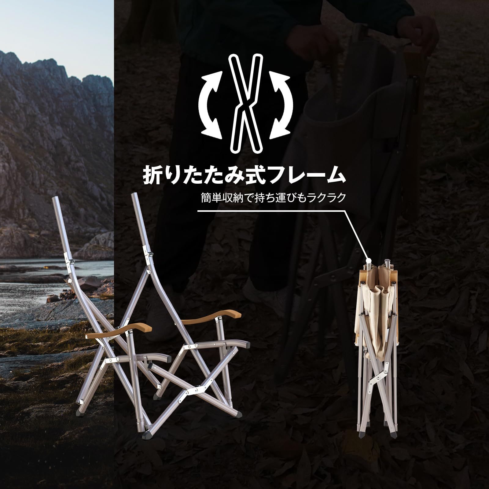 1600D座面 A7075アルミ合金フレーム