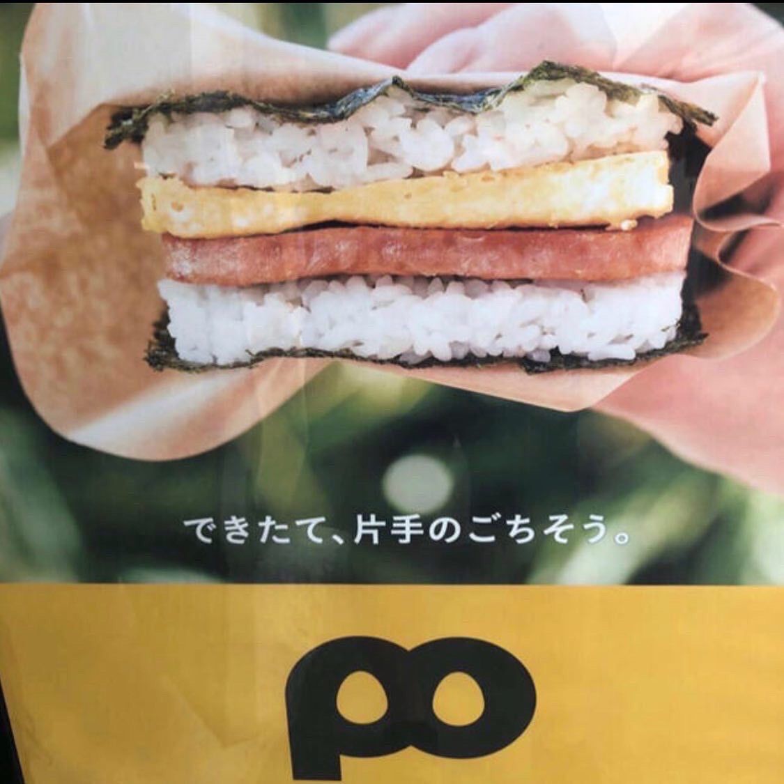 安い スパムポーク減塩340g ×24缶 スパム SPAM 減塩 ポーク 24缶セット