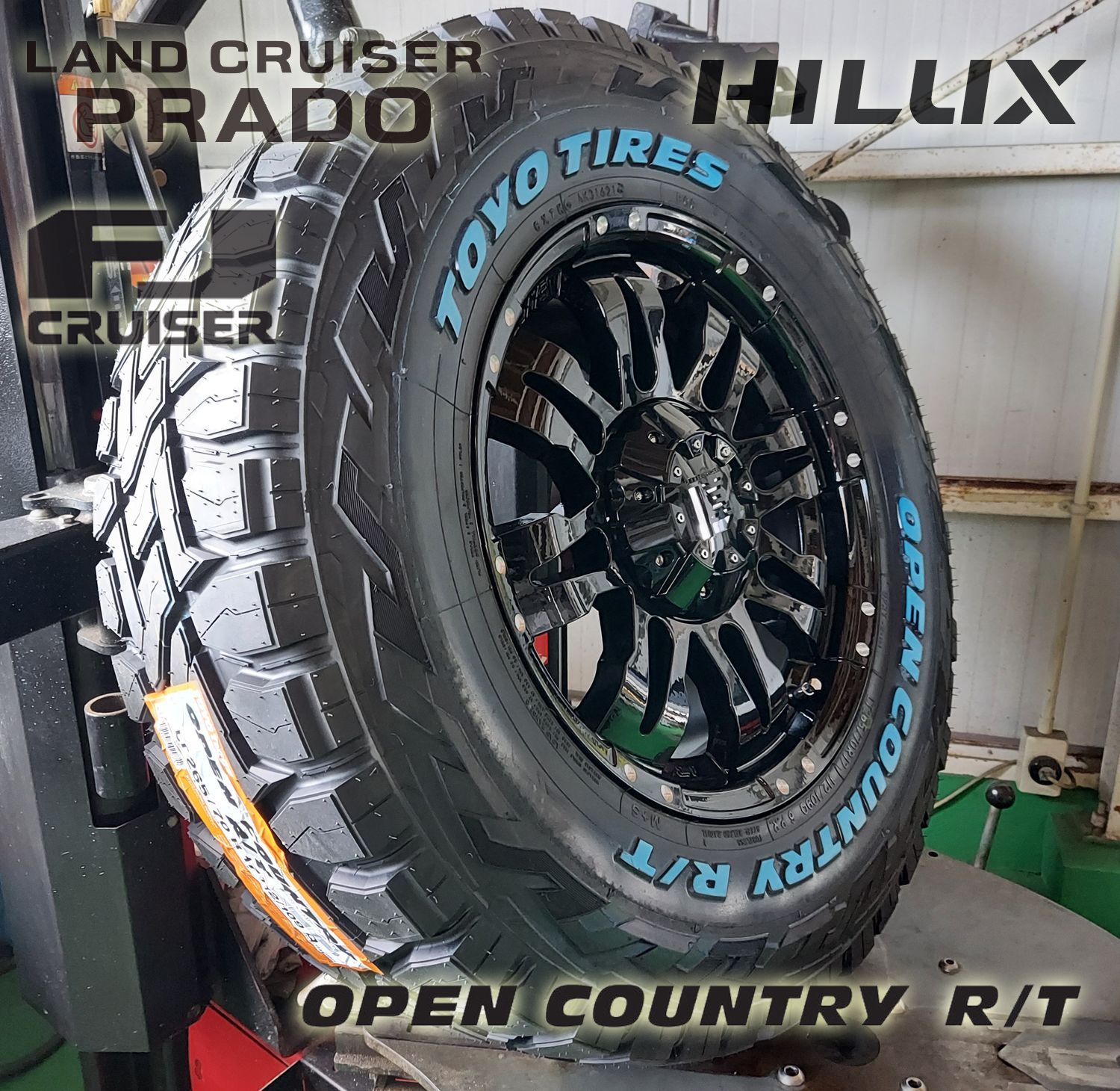 プラド ハイラックス サーフ FJ H3等 17インチ LEXXEL Balano バレーノ TOYO OPENCOUNTRY RT  265/70R17 265/65R17 285/70R17 タイヤホイールセット レクセル